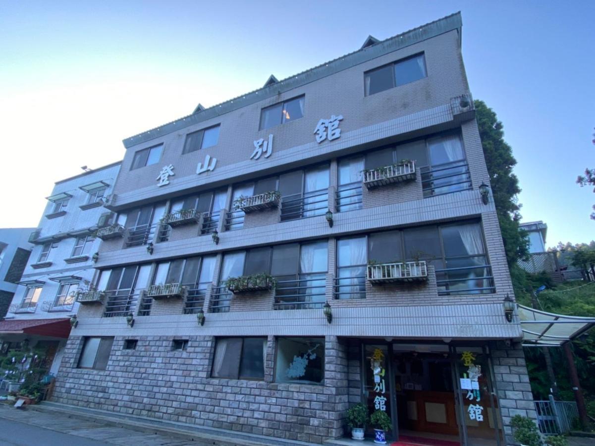 登山別館 호텔 중정 외부 사진